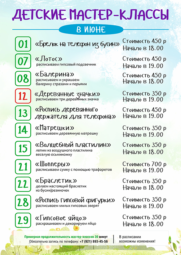 Живая музыка в ресторане Сочи
